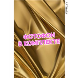 Фотофоны бронзовый шелк виниловые ПВХ для съемки 60х94