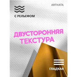 Фотофоны бронзовый шелк виниловые ПВХ для съемки 60х94