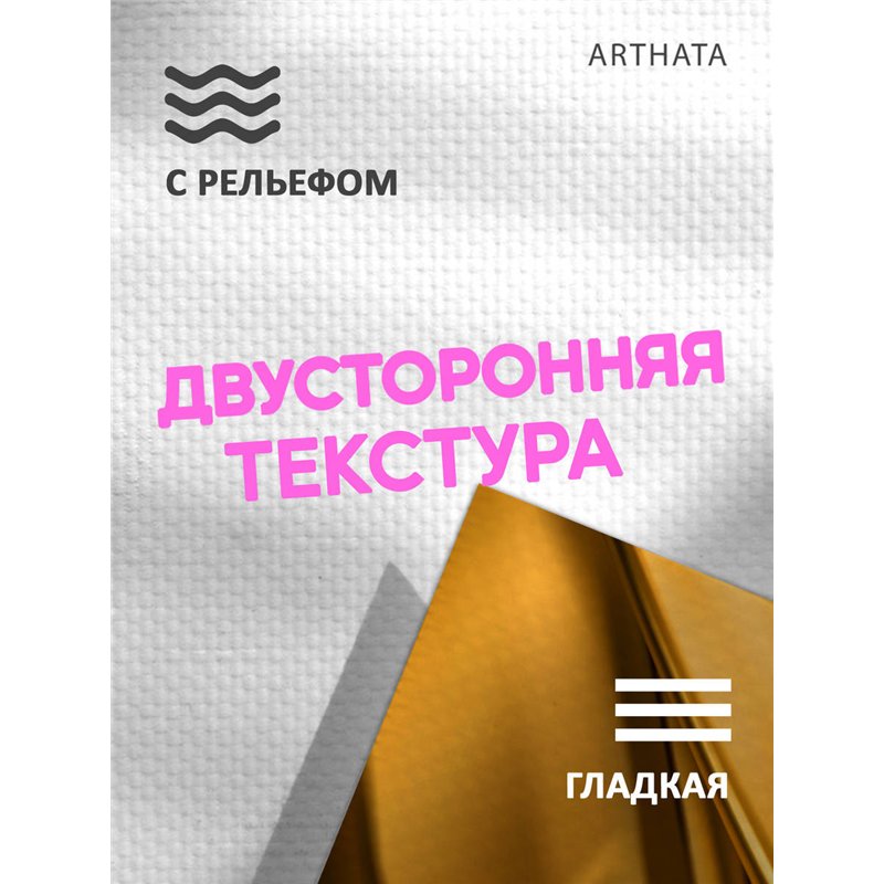 Фотофоны бронзовый шелк виниловые ПВХ для съемки 60х94