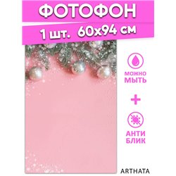 Фотофон для съемки еловые ветви на розовом фоне 60х94