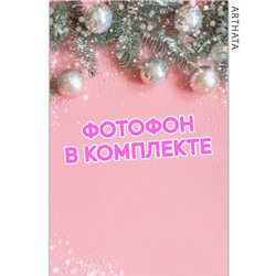 Фотофон для съемки еловые ветви на розовом фоне 60х94