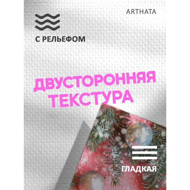 Фотофон для съемки еловые ветви на розовом фоне 60х94