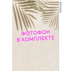 Фотофоны тень на песке виниловые ПВХ для съемки 60х94