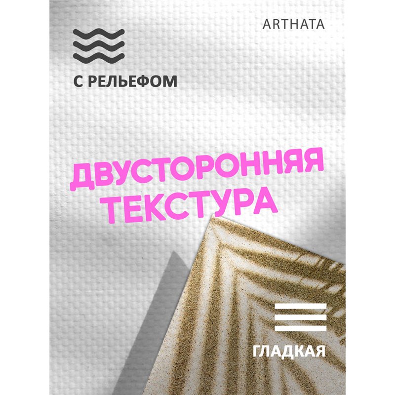 Фотофоны тень на песке виниловые ПВХ для съемки 60х94