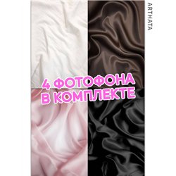 Фотофоны цветная ткань виниловые ПВХ для съемки 30х45