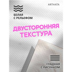 Фотофоны цветная ткань виниловые ПВХ для съемки 30х45