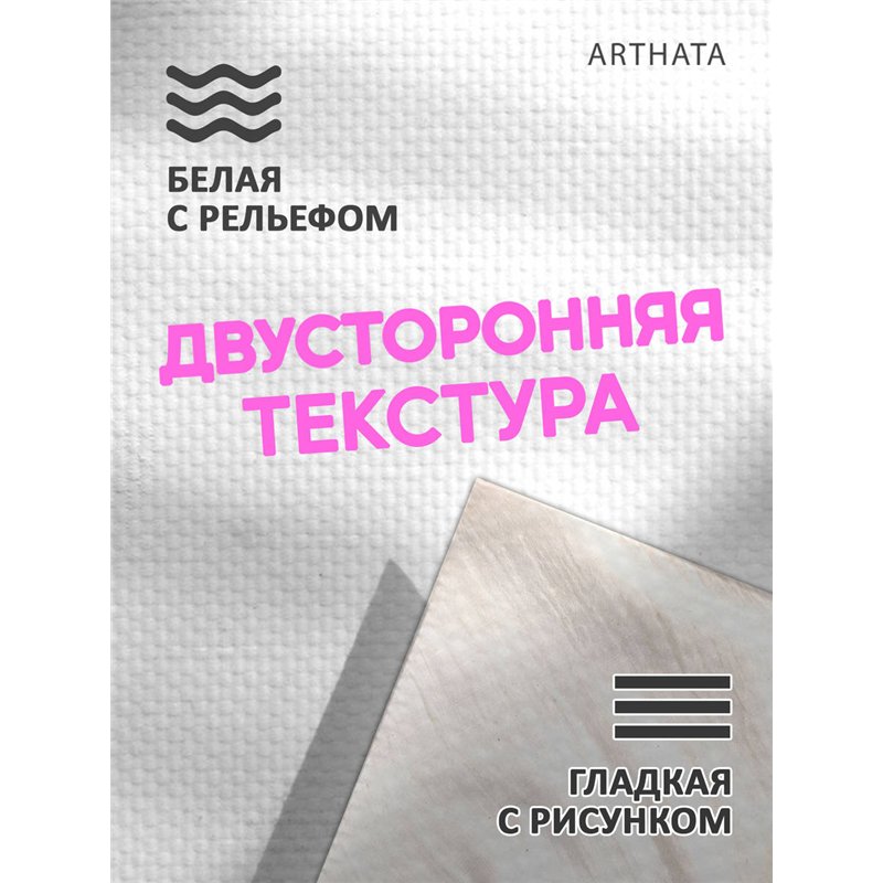 Фотофоны цветная ткань виниловые ПВХ для съемки 30х45