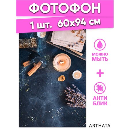 Фотофон для маникюра стол со свечей для съемки 60х94