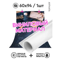 Фотофон для маникюра стол со свечей для съемки 60х94