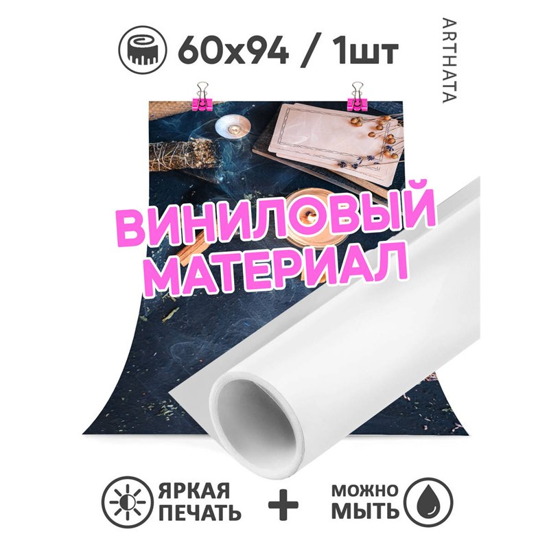 Фотофон для маникюра стол со свечей для съемки 60х94