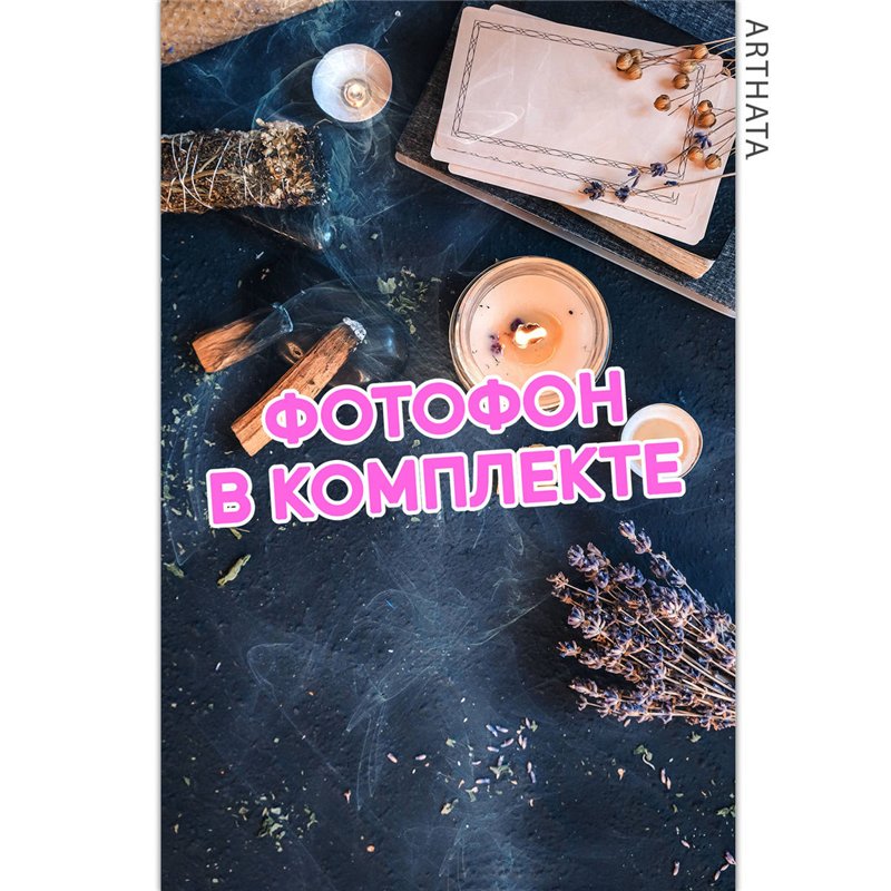 Фотофон для маникюра стол со свечей для съемки 60х94