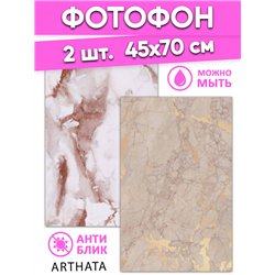 Фотофон розовый мрамор виниловый материал 45х70