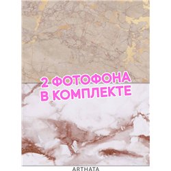 Фотофон розовый мрамор виниловый материал 45х70