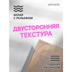 Фотофон розовый мрамор виниловый материал 45х70