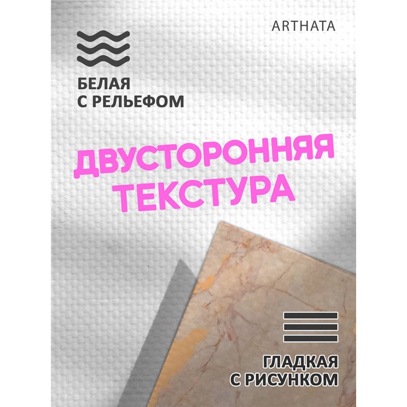 Фотофон розовый мрамор виниловый материал 45х70