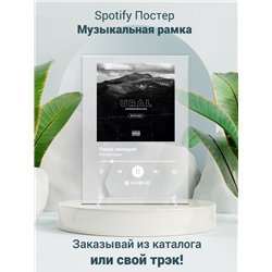 Виталя Джа - Похуй молодой - постер Spotify