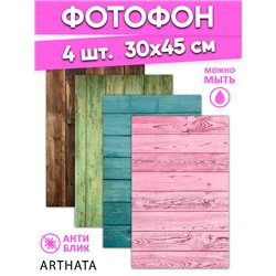 Фотофон деревянные доски виниловый материал 30х45