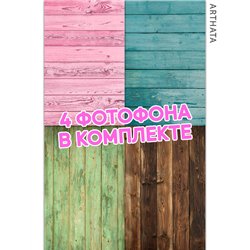 Фотофон деревянные доски виниловый материал 30х45