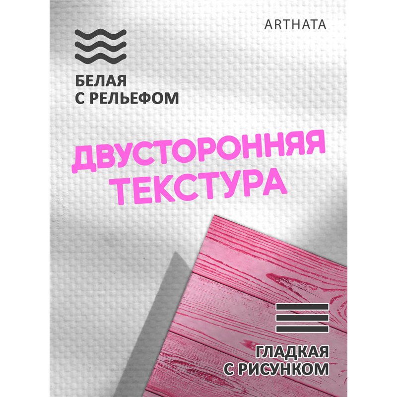 Фотофон деревянные доски виниловый материал 30х45