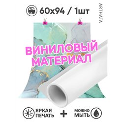 Фотофон зеленый мрамор виниловый материал 60х94