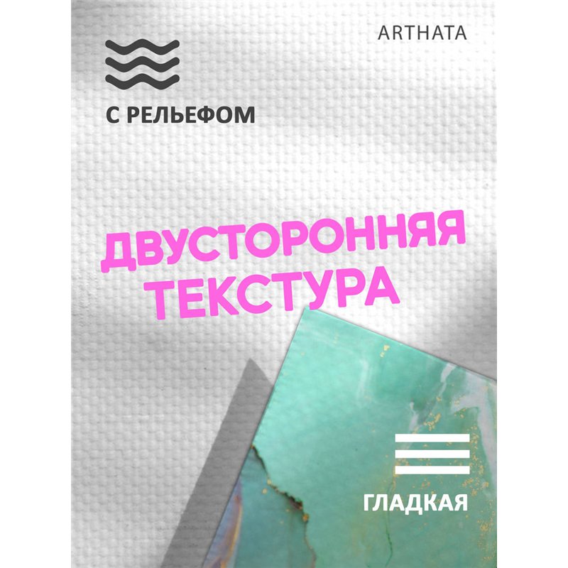 Фотофон зеленый мрамор виниловый материал 60х94