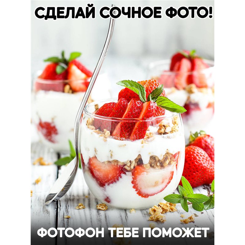 Фотофоны для "выпечки и кулинарии" из баннерного материала 30х45