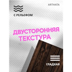 Фотофоны коричневое дерево виниловые ПВХ для съемки 60х94