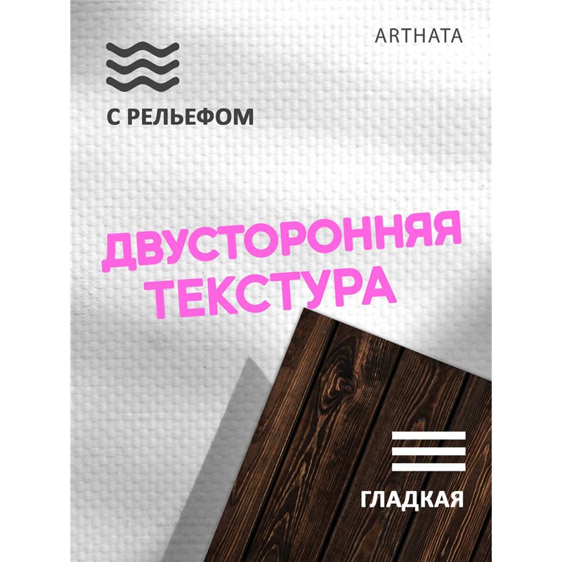 Фотофоны коричневое дерево виниловые ПВХ для съемки 60х94