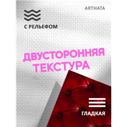 Фотофоны красная стяжка виниловые ПВХ для съемки 60х94