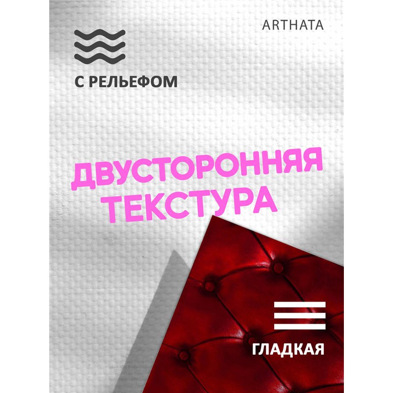 Фотофоны красная стяжка виниловые ПВХ для съемки 60х94