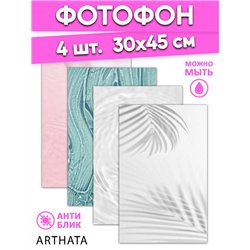 Фотофон виниловый нежные мотивы для предметной съемки 30х45