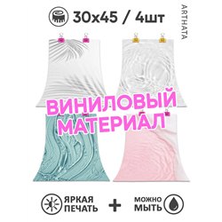 Фотофон виниловый нежные мотивы для предметной съемки 30х45