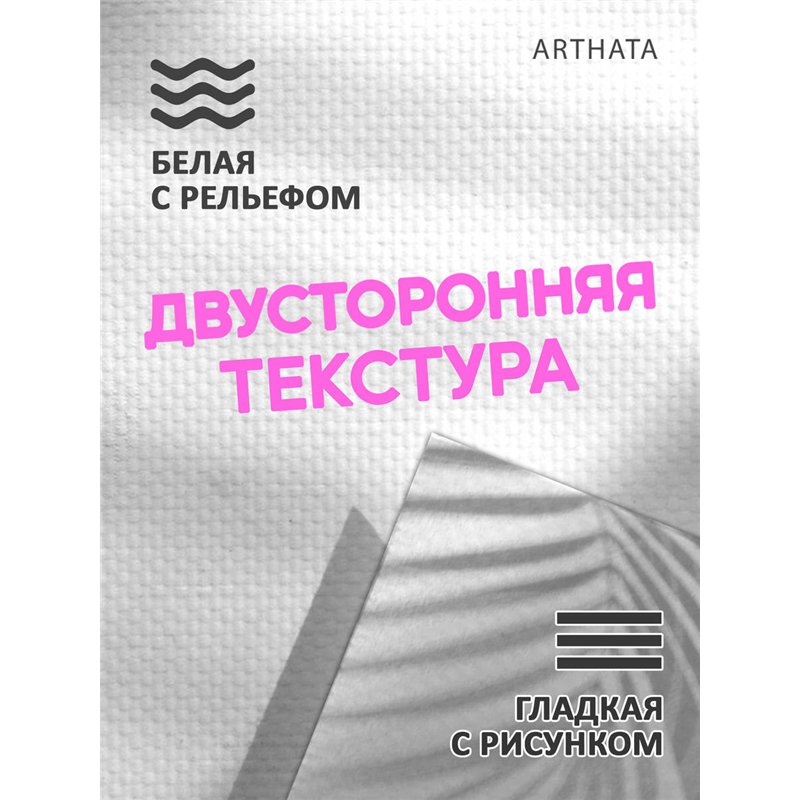 Фотофон виниловый нежные мотивы для предметной съемки 30х45