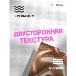 Фотофон для предметной съемки бежевая ткань из ПВХ 60х94