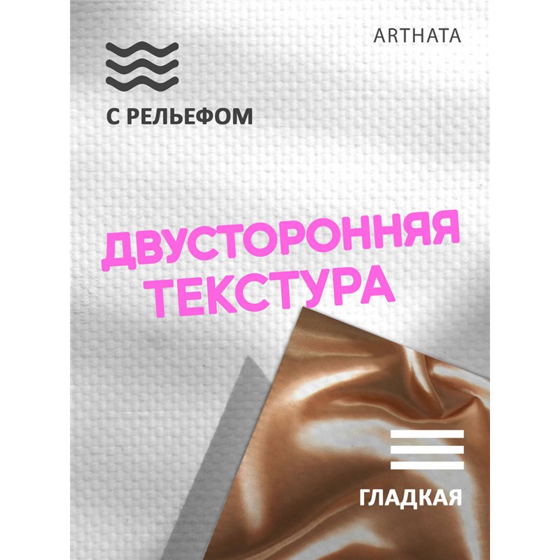 Фотофон для предметной съемки бежевая ткань из ПВХ 60х94