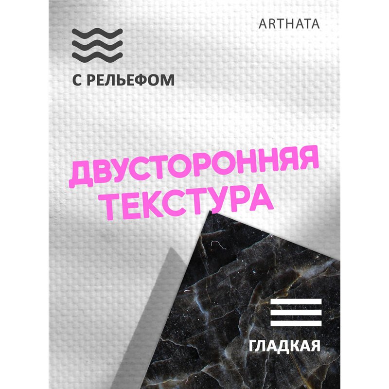 Фотофон для предметной съемки черный мрамор из ПВХ 60х94