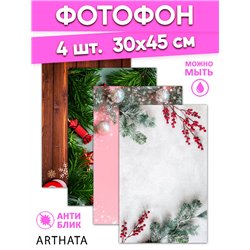 Фотофон для предметной съемки новогодние фоны из ПВХ 30х45