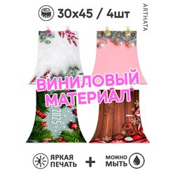 Фотофон для предметной съемки новогодние фоны из ПВХ 30х45