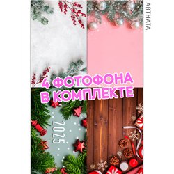 Фотофон для предметной съемки новогодние фоны из ПВХ 30х45