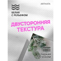 Фотофон для предметной съемки новогодние фоны из ПВХ 30х45