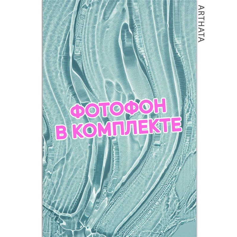 Фотофон голубые разводы для предметной съемки 60х94