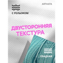 Фотофон голубые разводы для предметной съемки 60х94