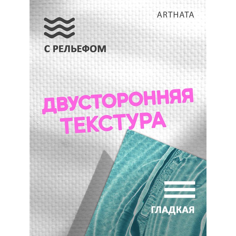Фотофон голубые разводы для предметной съемки 60х94