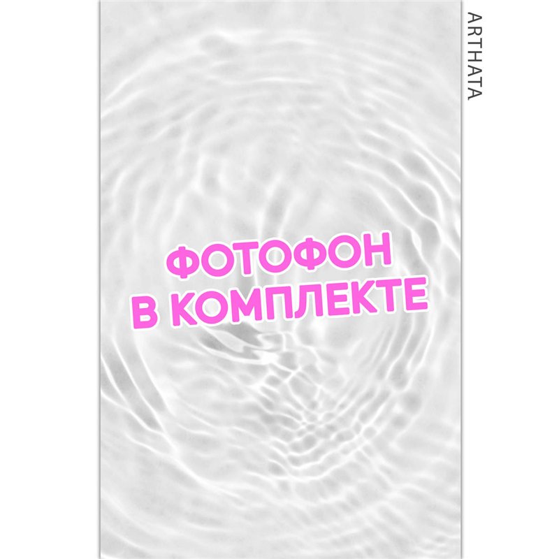 Фотофоны для съемки водяной принт виниловый 60х94