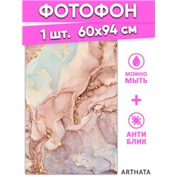 Фотофон угловой коричневый мрамор для съемки 60х94