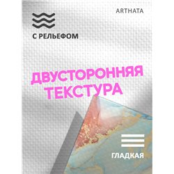 Фотофон угловой коричневый мрамор для съемки 60х94