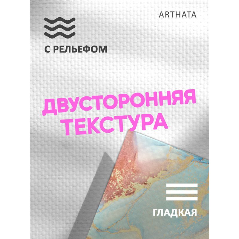Фотофон угловой коричневый мрамор для съемки 60х94