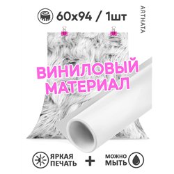Фотофон угловой серый мех из винила для съемки 60х94