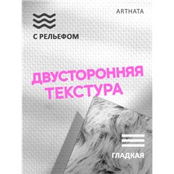 Фотофон угловой серый мех из винила для съемки 60х94