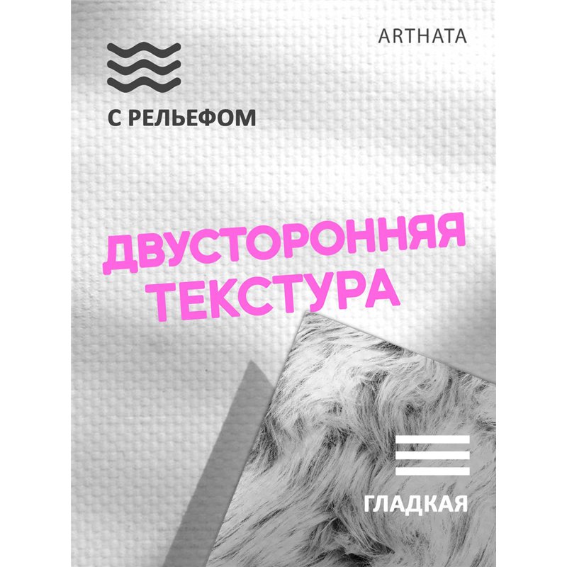 Фотофон угловой серый мех из винила для съемки 60х94